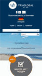 Mobile Screenshot of germanyvac-ua.com